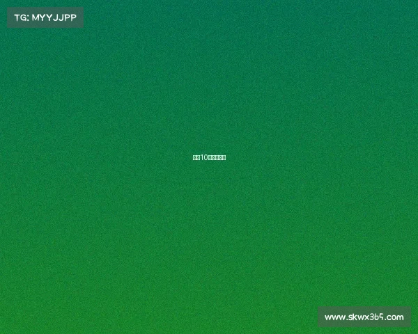 广州10公里马拉松