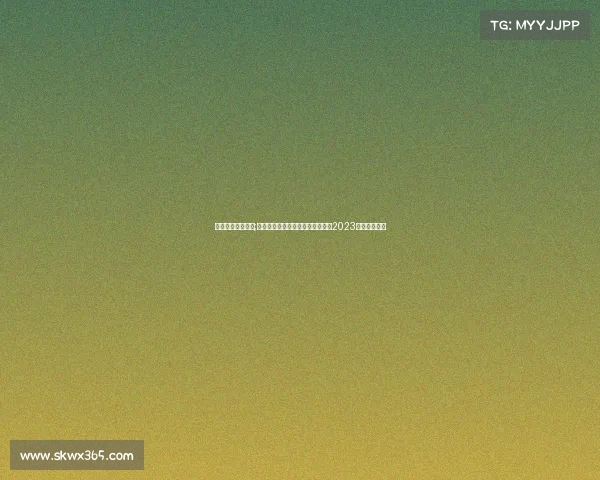 英超赛事在线观看;英超足球赛事在线直播观看全攻略2023最新平台推荐